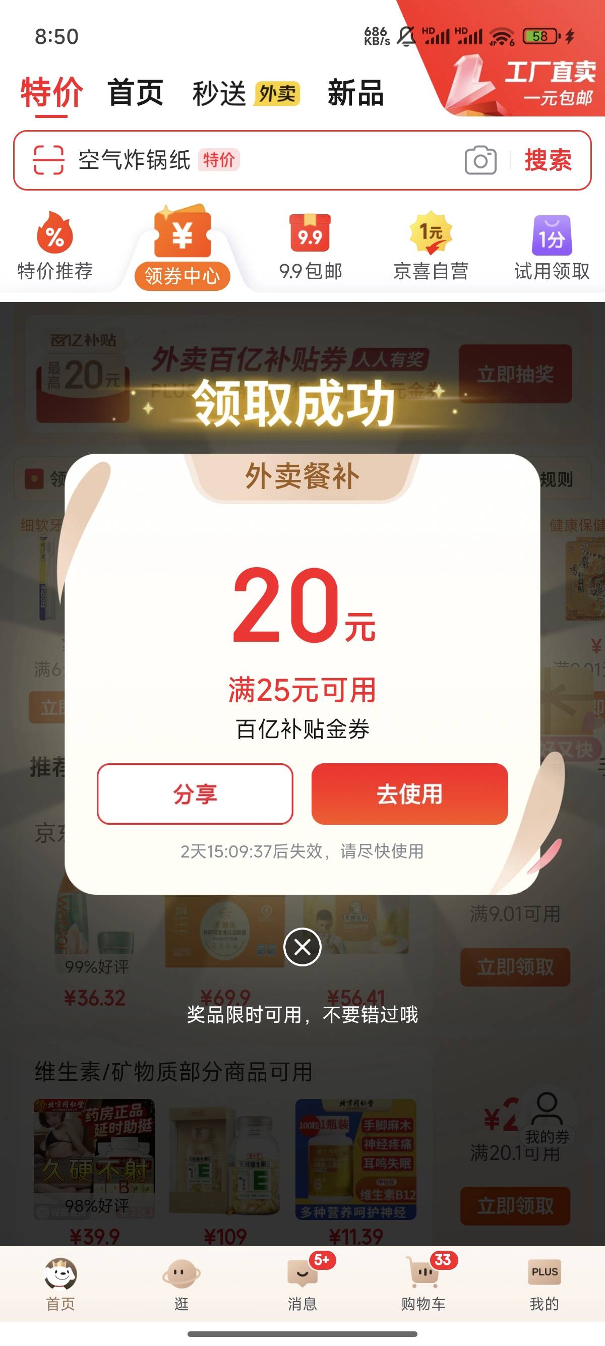 现在全民素质都在提高，不可能在网络出现骂人侮辱人的事情了。

38 / 作者:天空的时候给我 / 