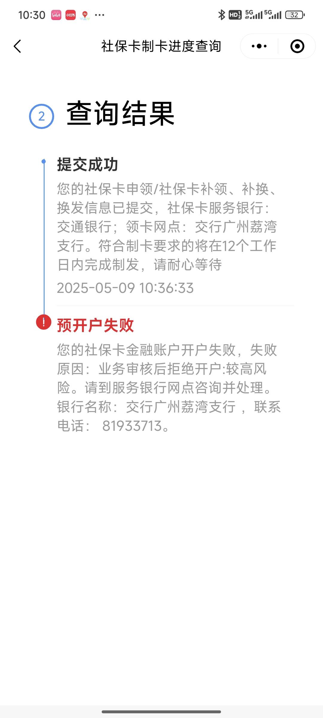 40大毛没了

64 / 作者:小泥鳅溜溜溜 / 