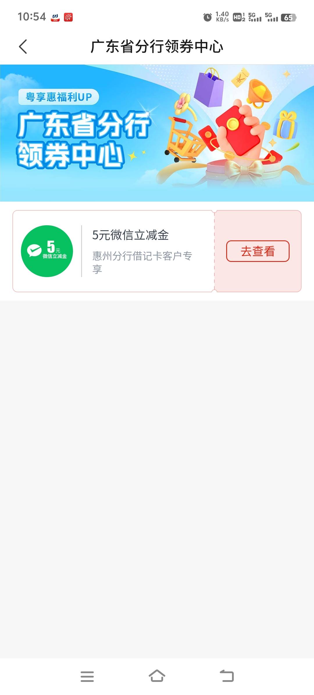 惠州还有，终于碰上了

19 / 作者:胡子8888 / 