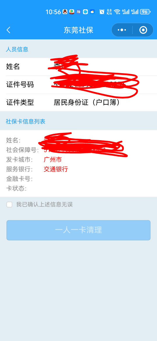 3天了，还这样

88 / 作者:戒赌工作致富 / 