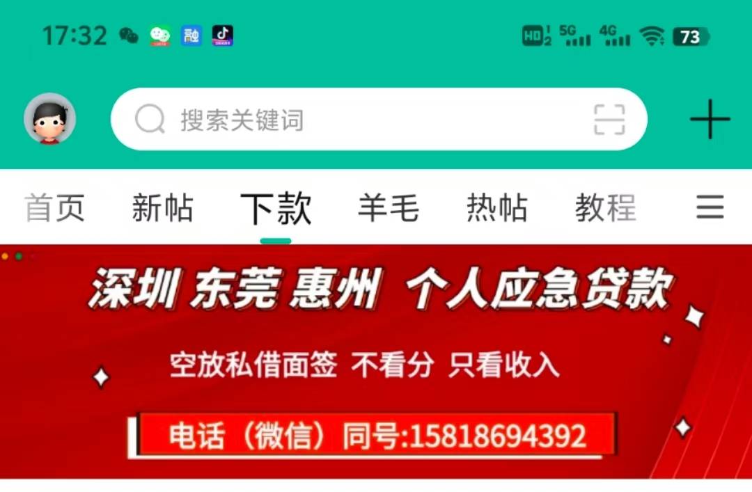 深圳东莞线下操作无前期

97 / 作者:深莞惠通 / 