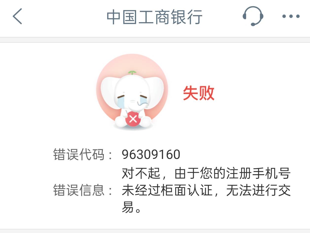 飞宁夏提示这个为啥啊帮忙解决一下老哥

43 / 作者:14za / 
