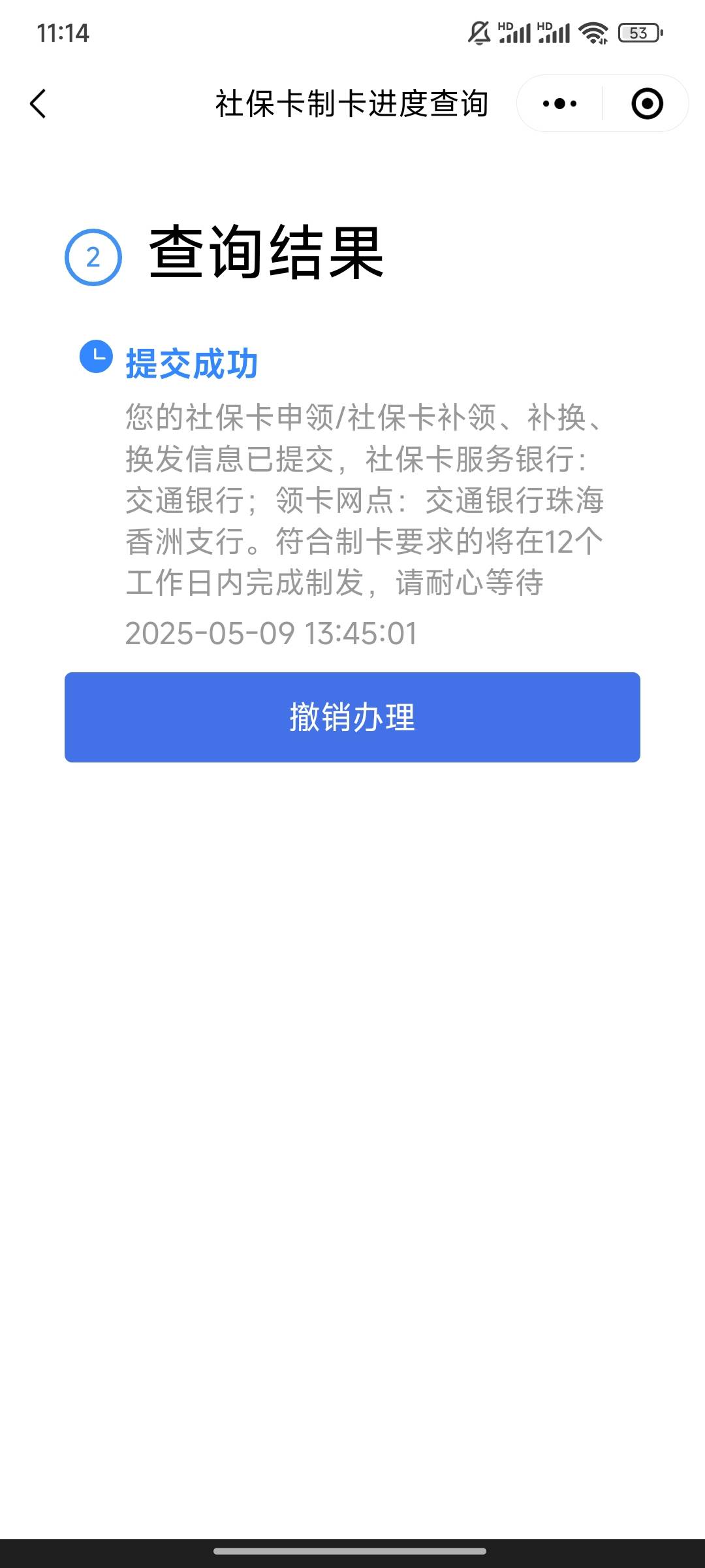 三天了，一点进度都没。

19 / 作者:时光静好。 / 