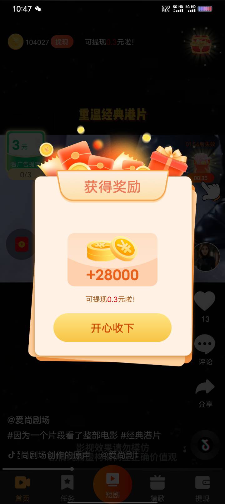 每天都要看30毛的广子，10毛买烟，剩余20毛吃饭。都这样几个月了

52 / 作者:卡你妹_ / 