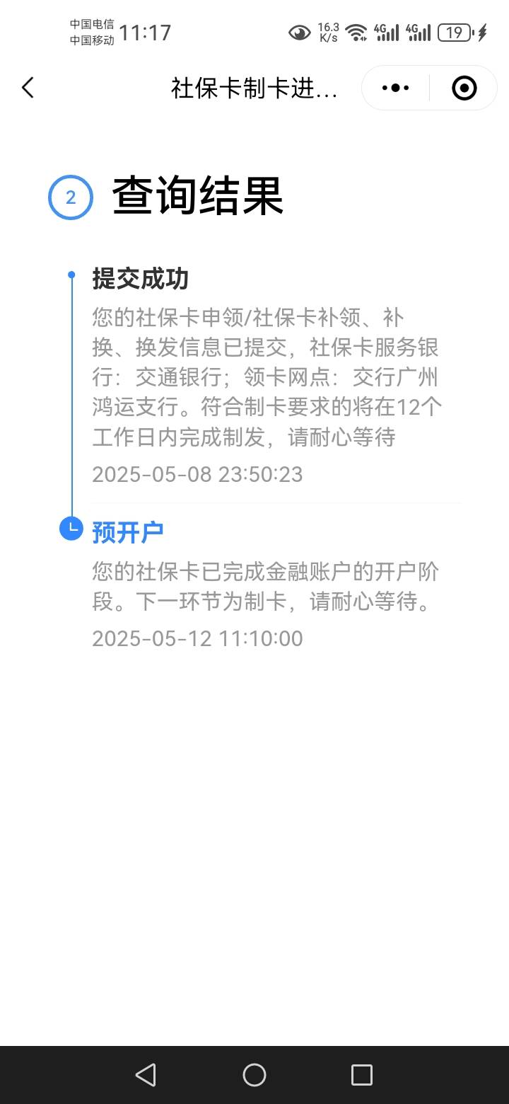 到我了，这是怎么回事

9 / 作者:天谴zxc / 