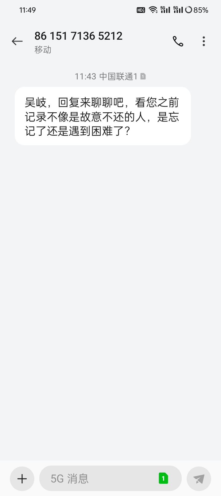 吴歧  回来聊聊吧  这是哪个老哥留的我的电话

89 / 作者:成都第八挂壁仔 / 