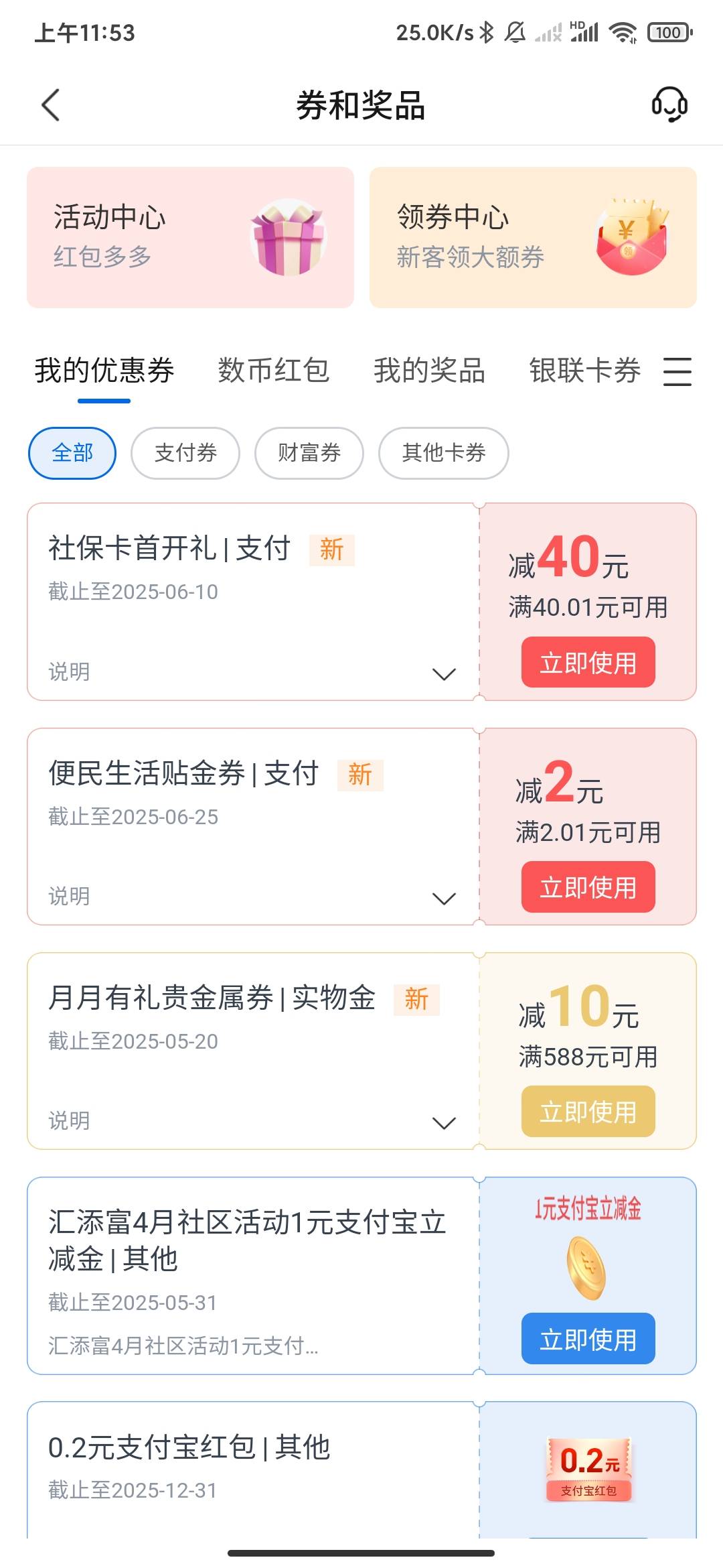 破零


14 / 作者:海啸重来 / 