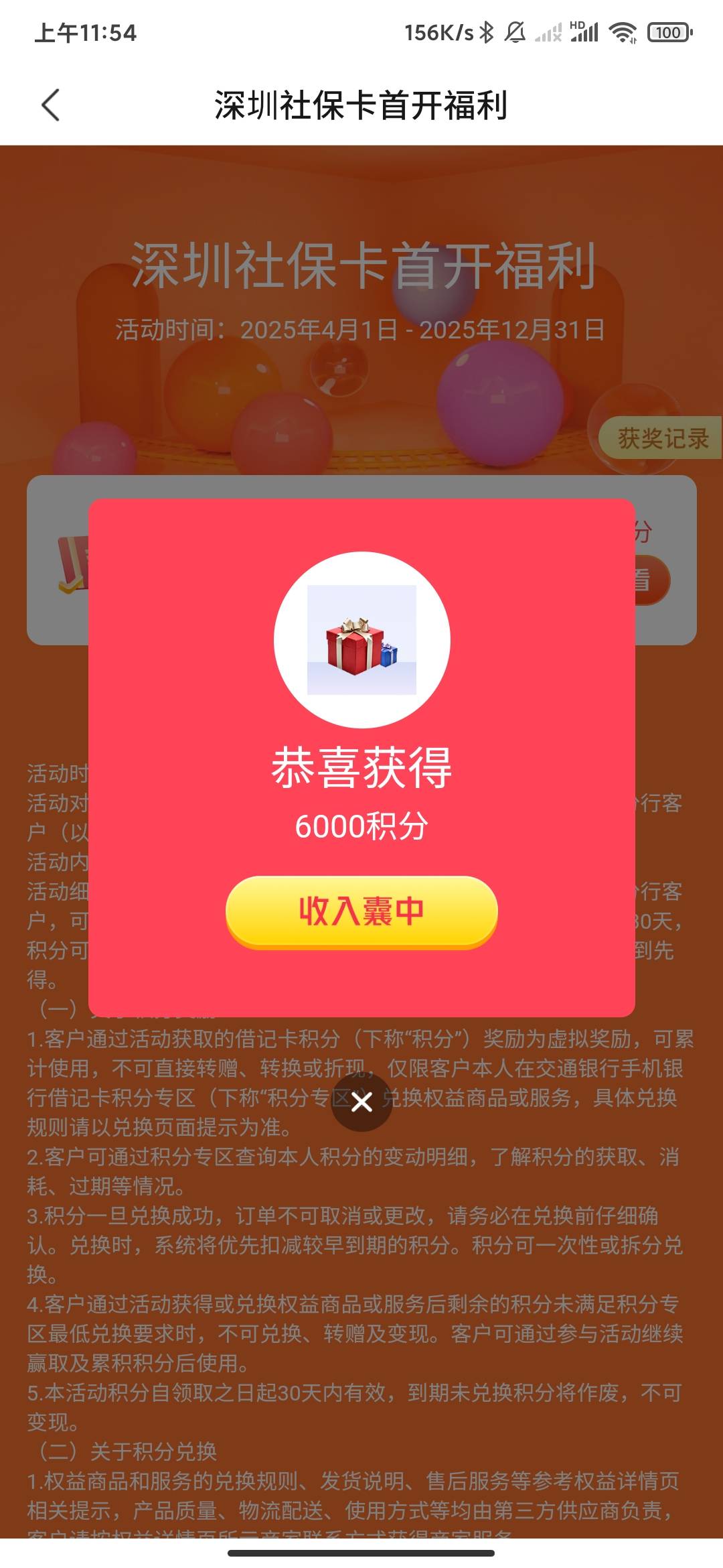爱奇艺和腾讯季卡现在什么价

52 / 作者:海啸重来 / 