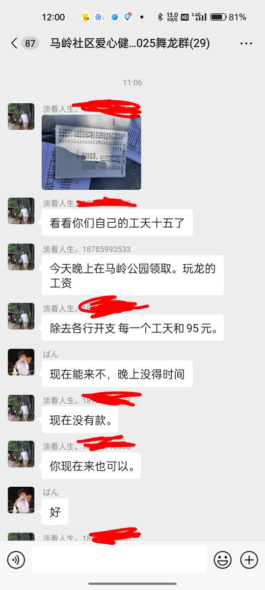 大毛  95一天  5天

86 / 作者:独立日 / 