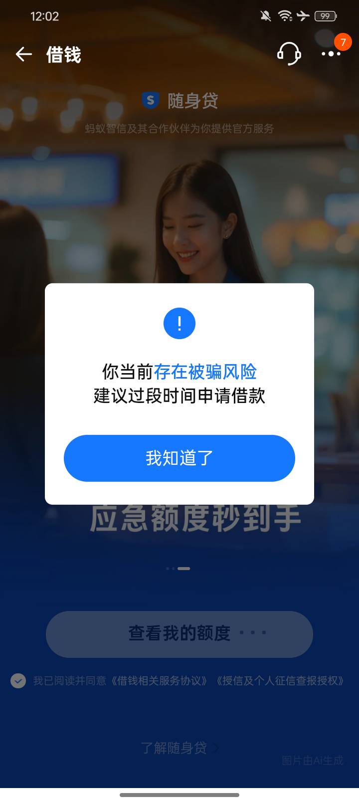 淘宝随身贷，1000到手。有老哥说这里其他显示20就不用看了，21可以看一下，秒到。本人31 / 作者:头满足用的 / 