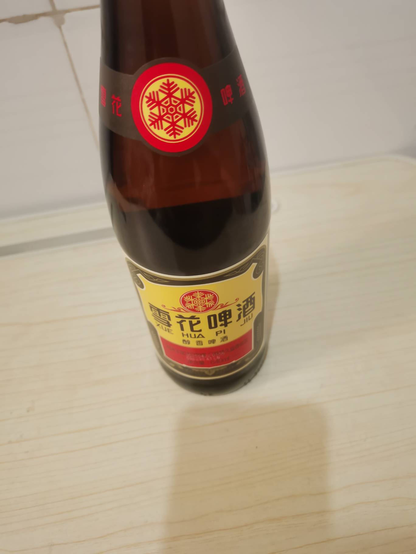 废了 拿这手机不出屋 天天喝酒 现在更猖狂了 这个点就想喝 一直喝到晚上 能喝个十七八77 / 作者:番茄炒土豆 / 