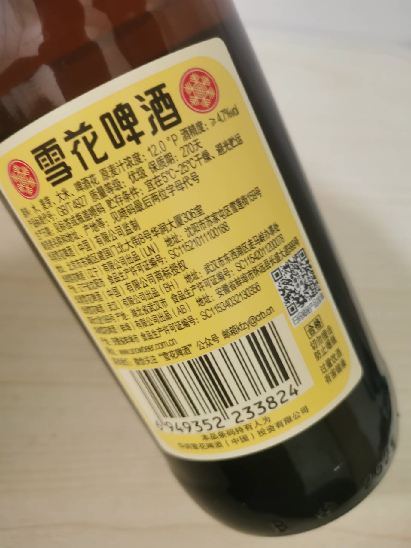 废了 拿这手机不出屋 天天喝酒 现在更猖狂了 这个点就想喝 一直喝到晚上 能喝个十七八30 / 作者:番茄炒土豆 / 