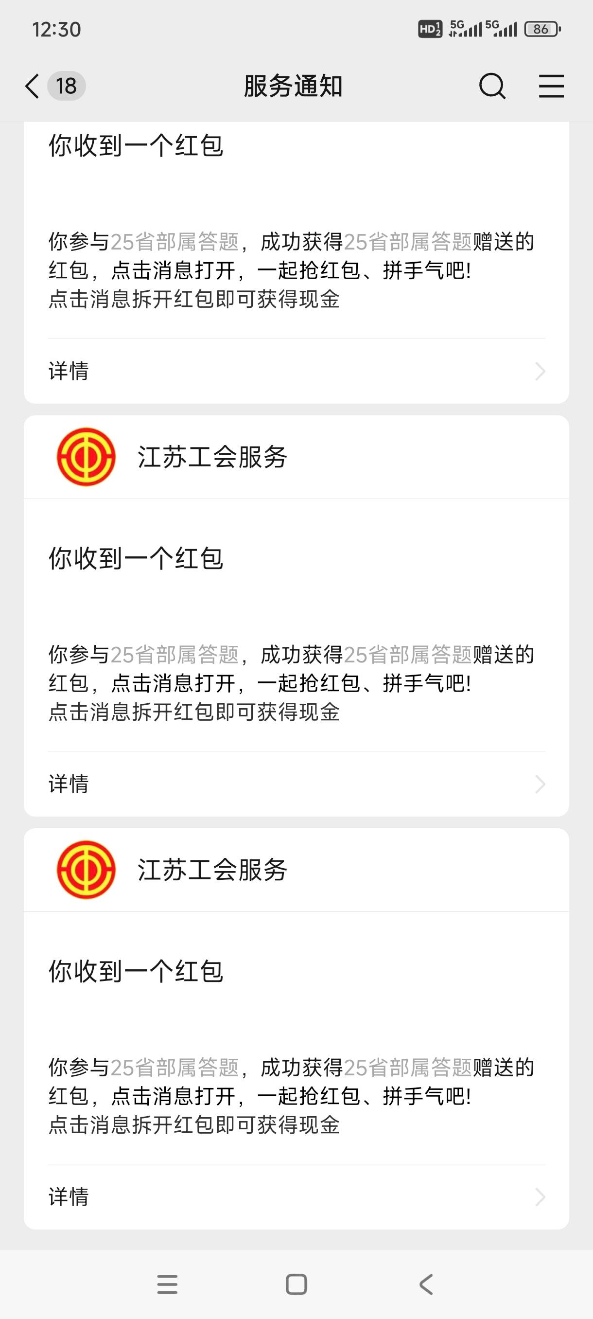 出3个2。55

42 / 作者:嘎子不偷申请 / 
