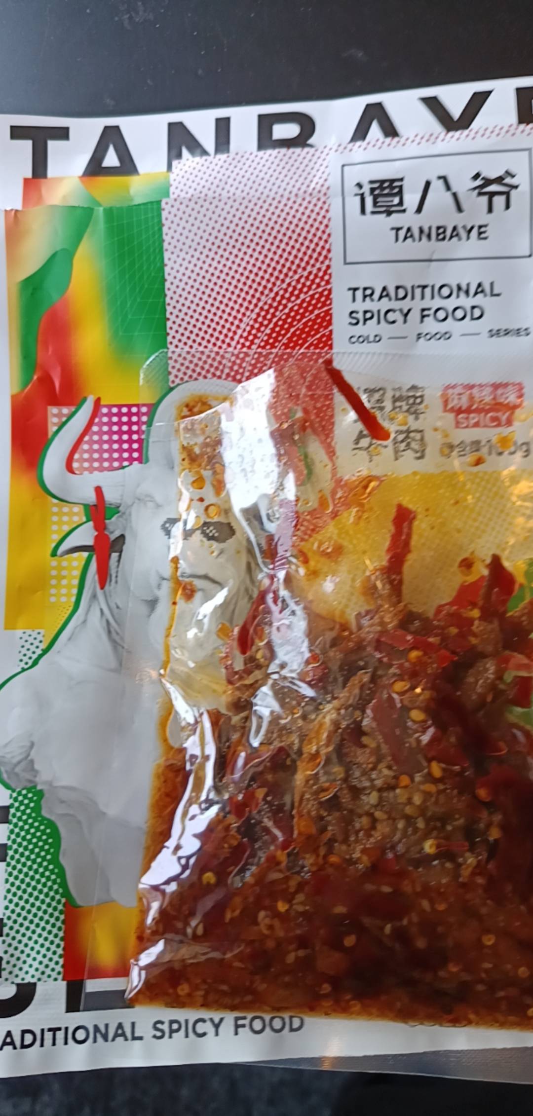 江苏工会买的牛肉，假的吃多了一下吃真的还吃不.惯

4 / 作者:月亮很圆 / 