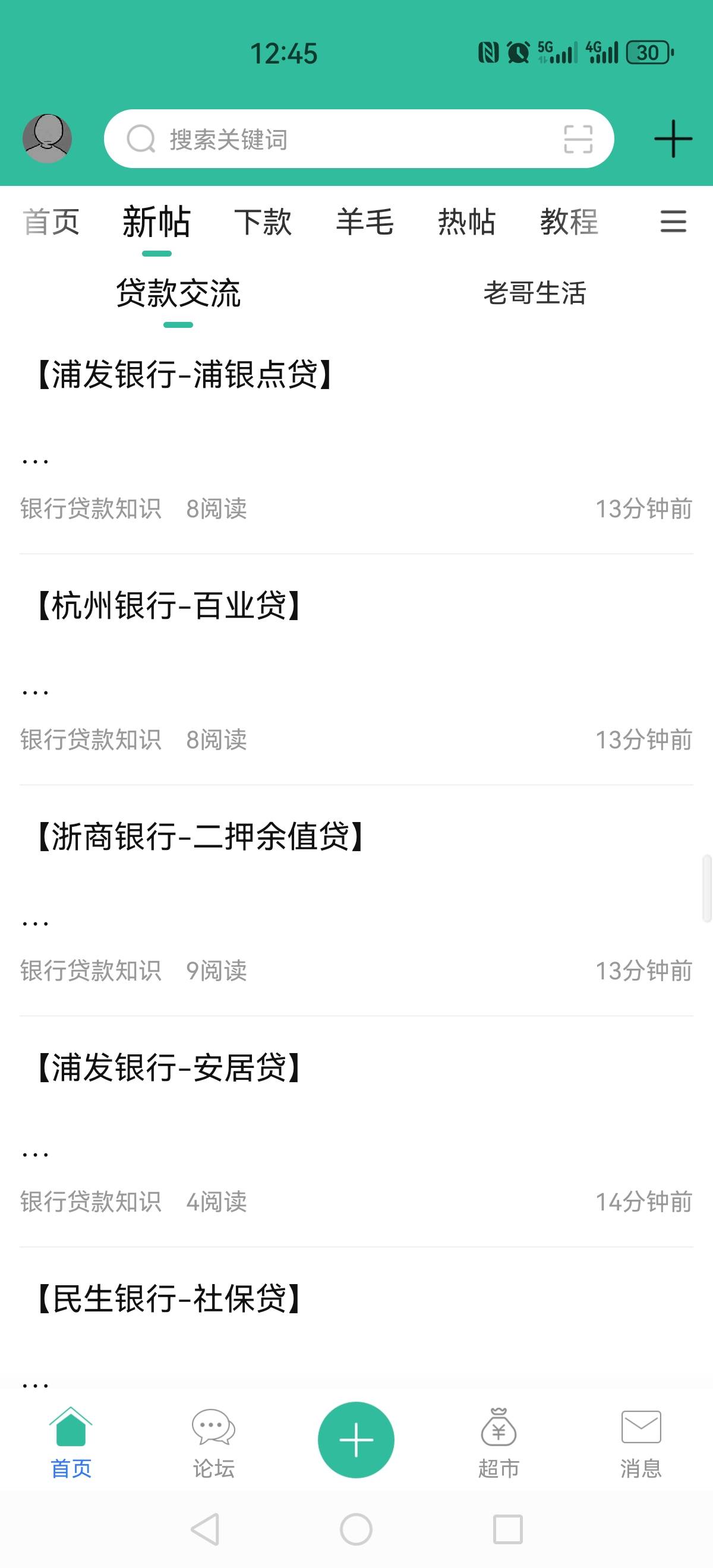这不管？一直刷屏 都看不见老哥们正常的贴了 不管的话 就让他自己玩吧 我退了 @卡农-183 / 作者:　歲月如歌 / 