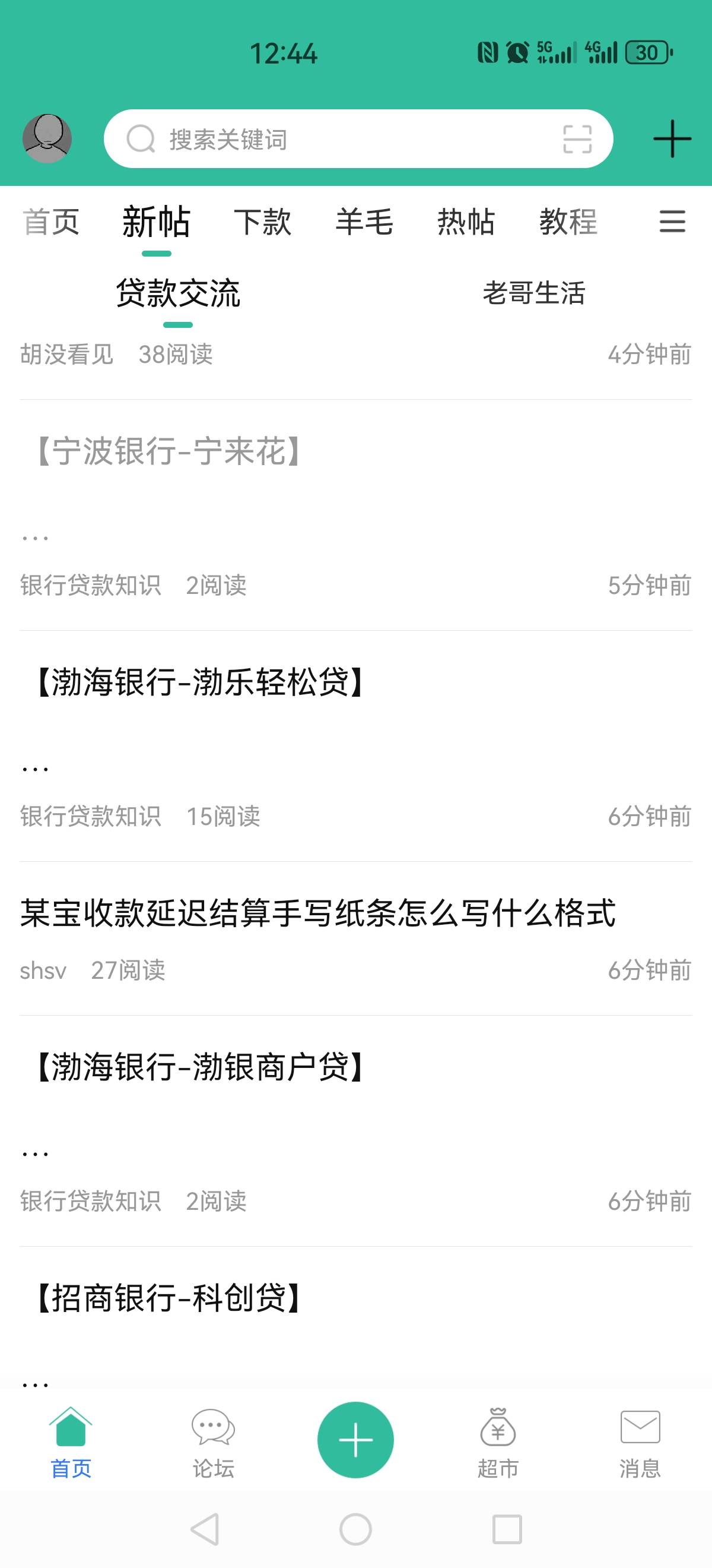 这不管？一直刷屏 都看不见老哥们正常的贴了 不管的话 就让他自己玩吧 我退了 @卡农-122 / 作者:　歲月如歌 / 