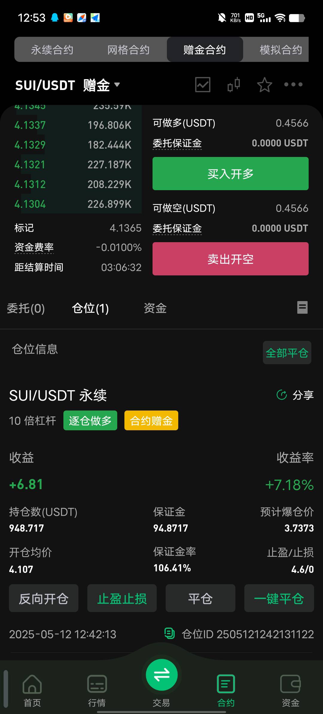 这以太啥时候才上个2800给我看看

66 / 作者:YukiXX / 