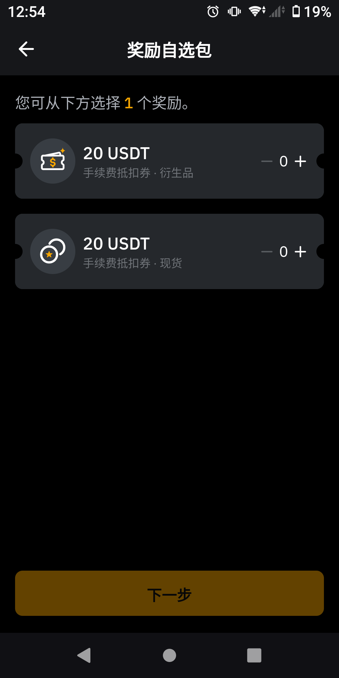 老哥们by这个选哪个？为什么我出买家说失败，我自己一申请实名就
63 / 作者:势要领遍立减金 / 