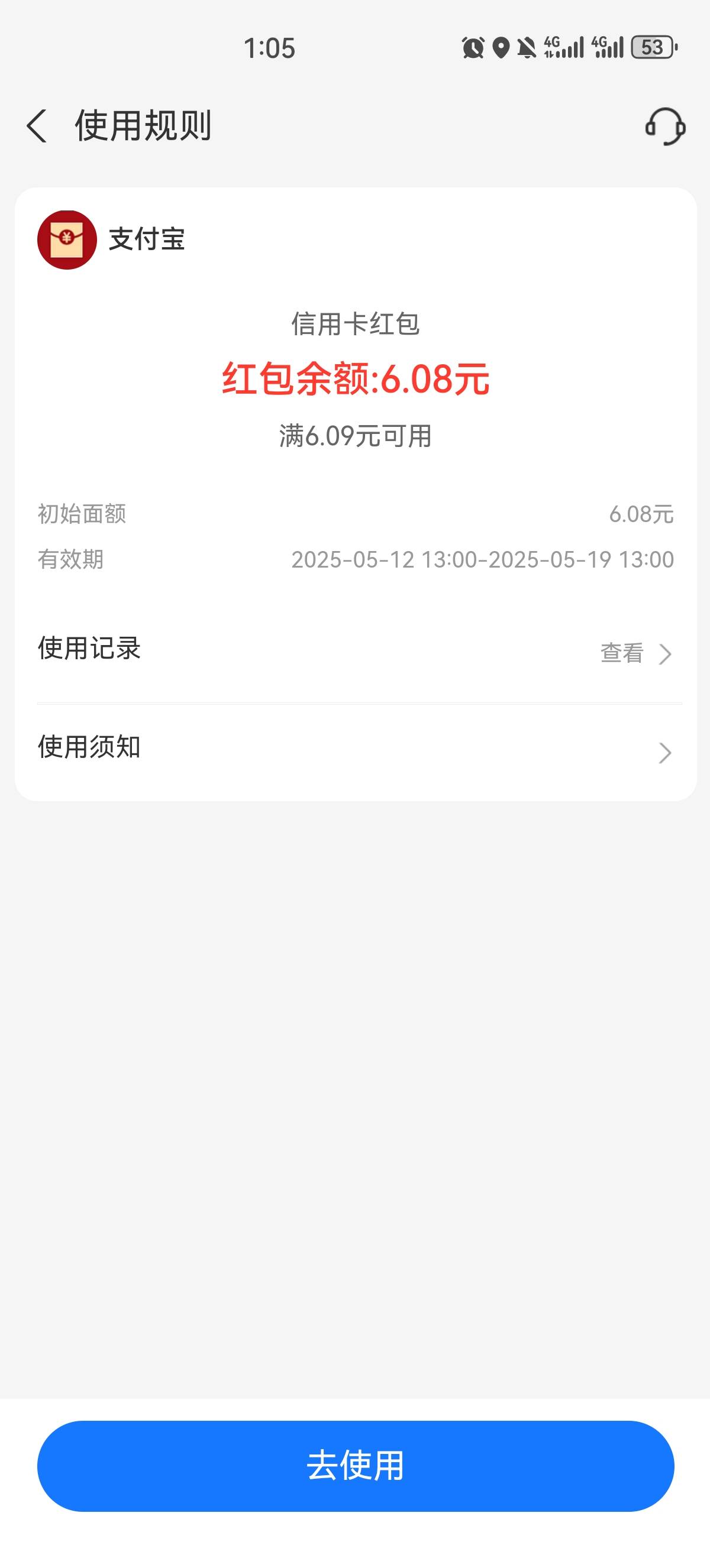 信用卡假绑了，怎么套不了，然后怎么操作

60 / 作者:吴磊1号 / 