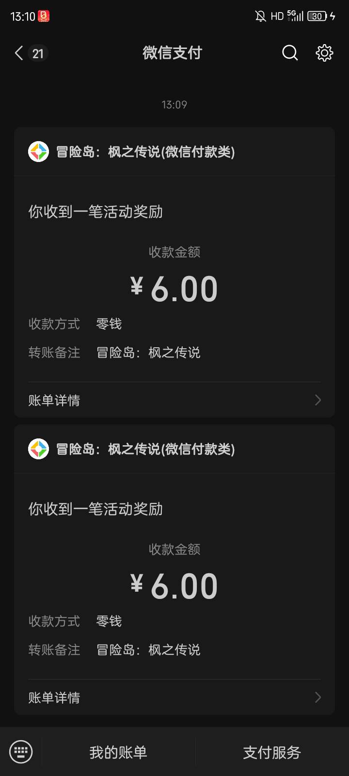 拿下了  

84 / 作者:我要买大奔 / 
