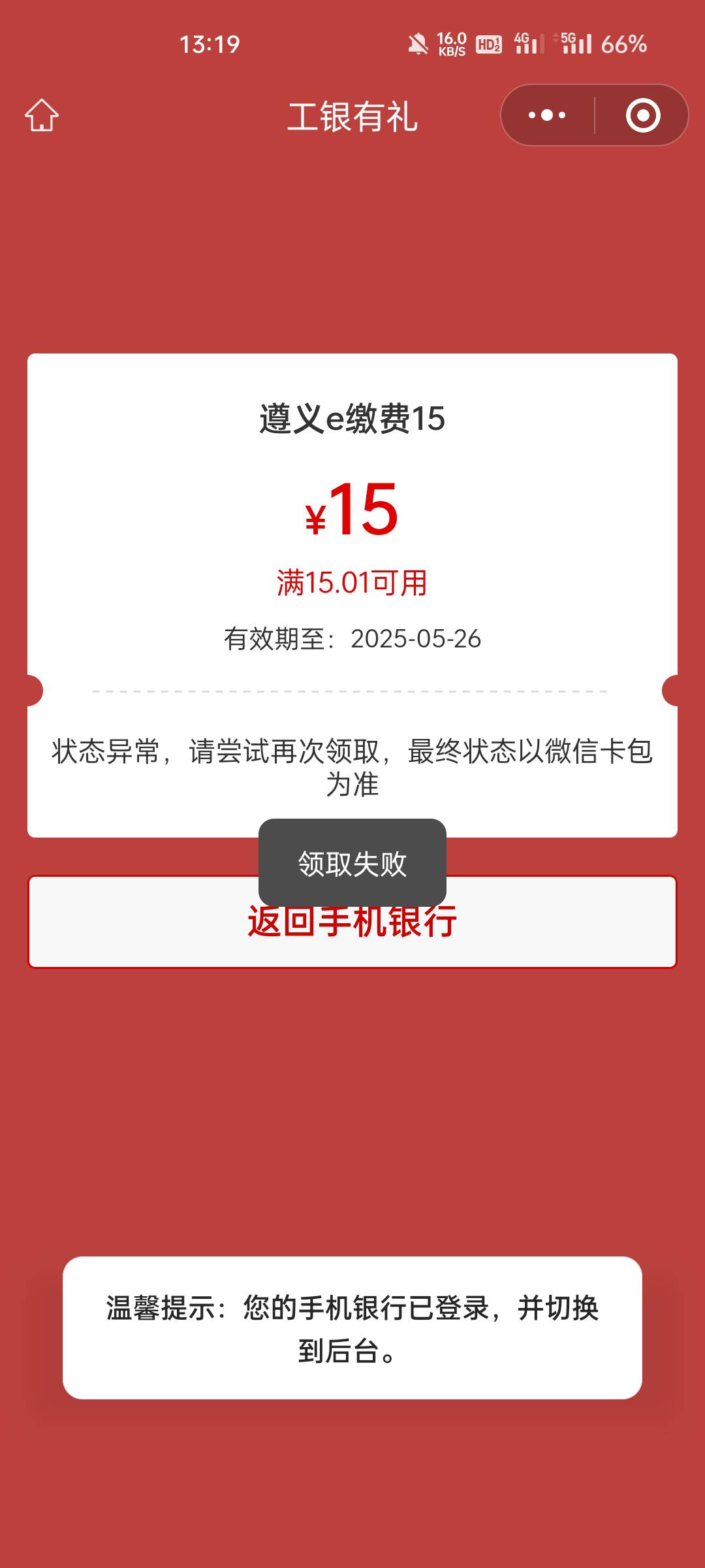 大妈遵义15没包了啊

23 / 作者:大马戏啊 / 