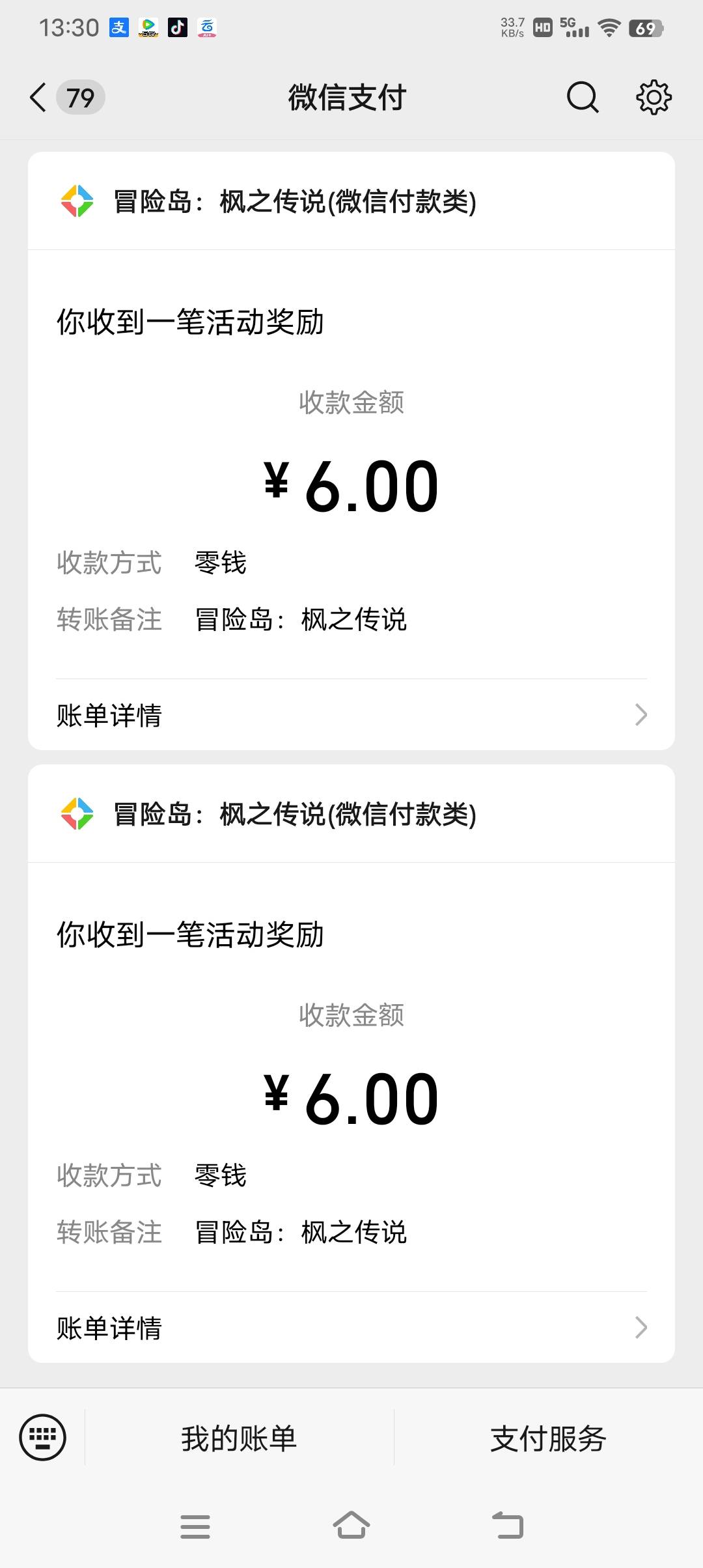 冒险岛还有，没人玩吗？这么久了还有包。

84 / 作者:吃了吗你 / 