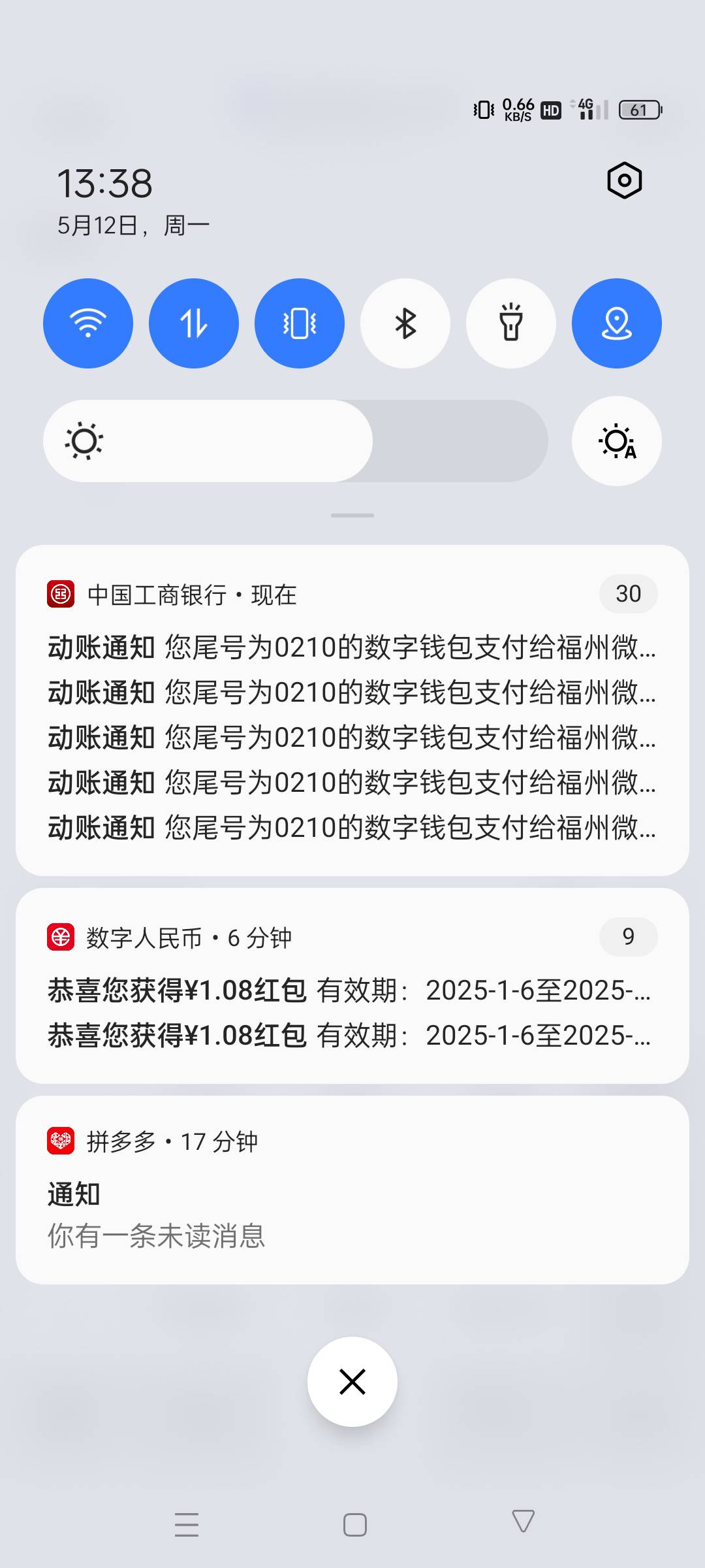 没钱了 弄东莞数币这10块不容易啊

21 / 作者:微笑面对生活2 / 