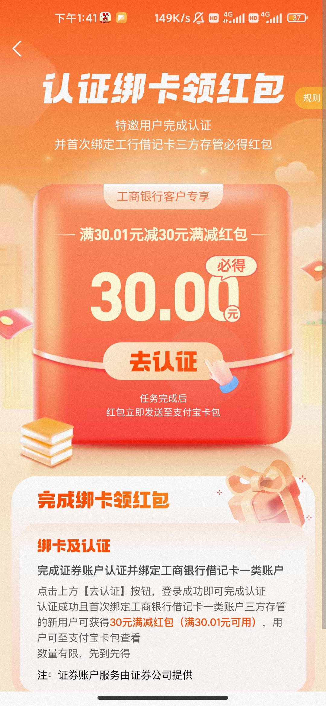 老哥们国信证券我注销了呀 怎么还说有开户记录 


57 / 作者:hello邹先生z / 