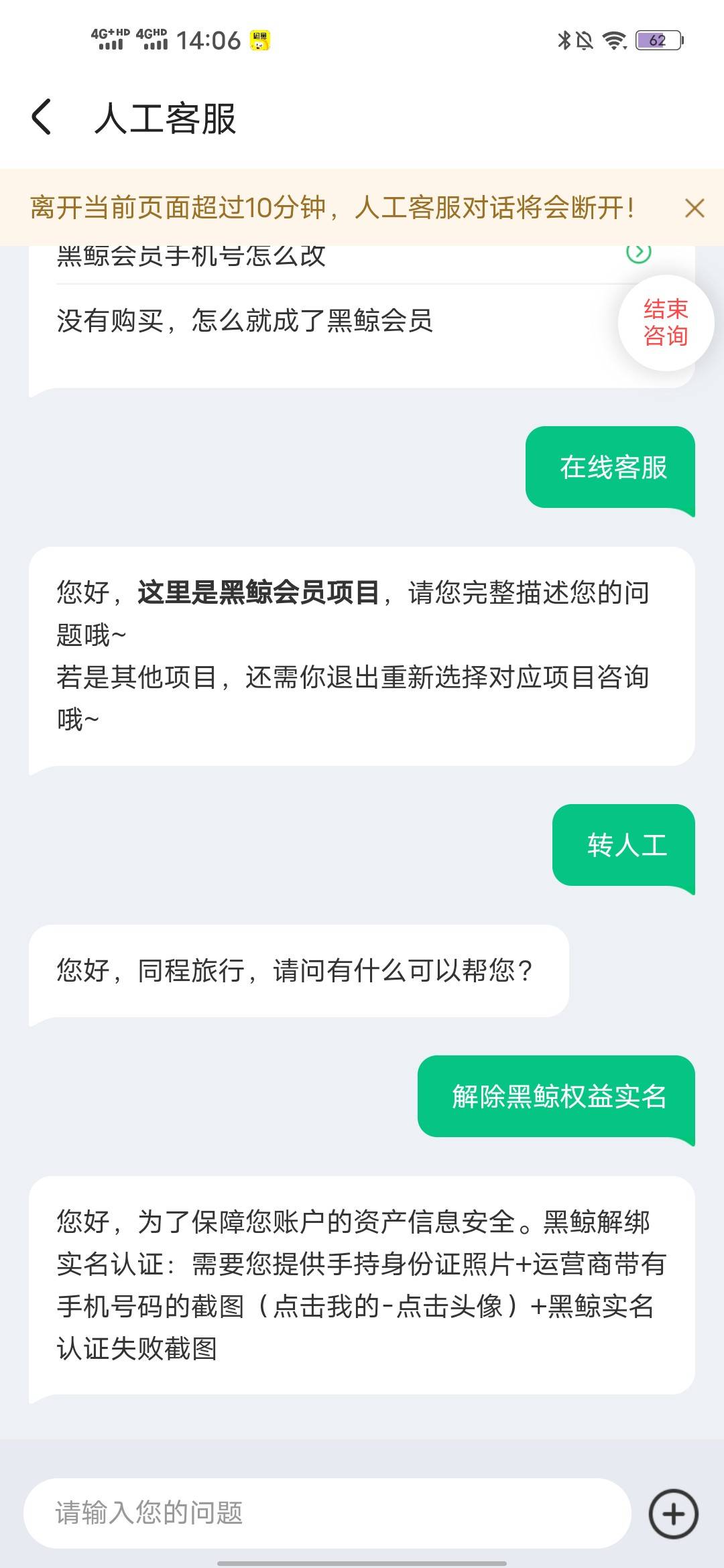 我领错这个vivo权益了，黑鲸年卡，我再去买有生日礼权益的vivo权益黑鲸年卡可不可以领53 / 作者:羊毛怪01 / 