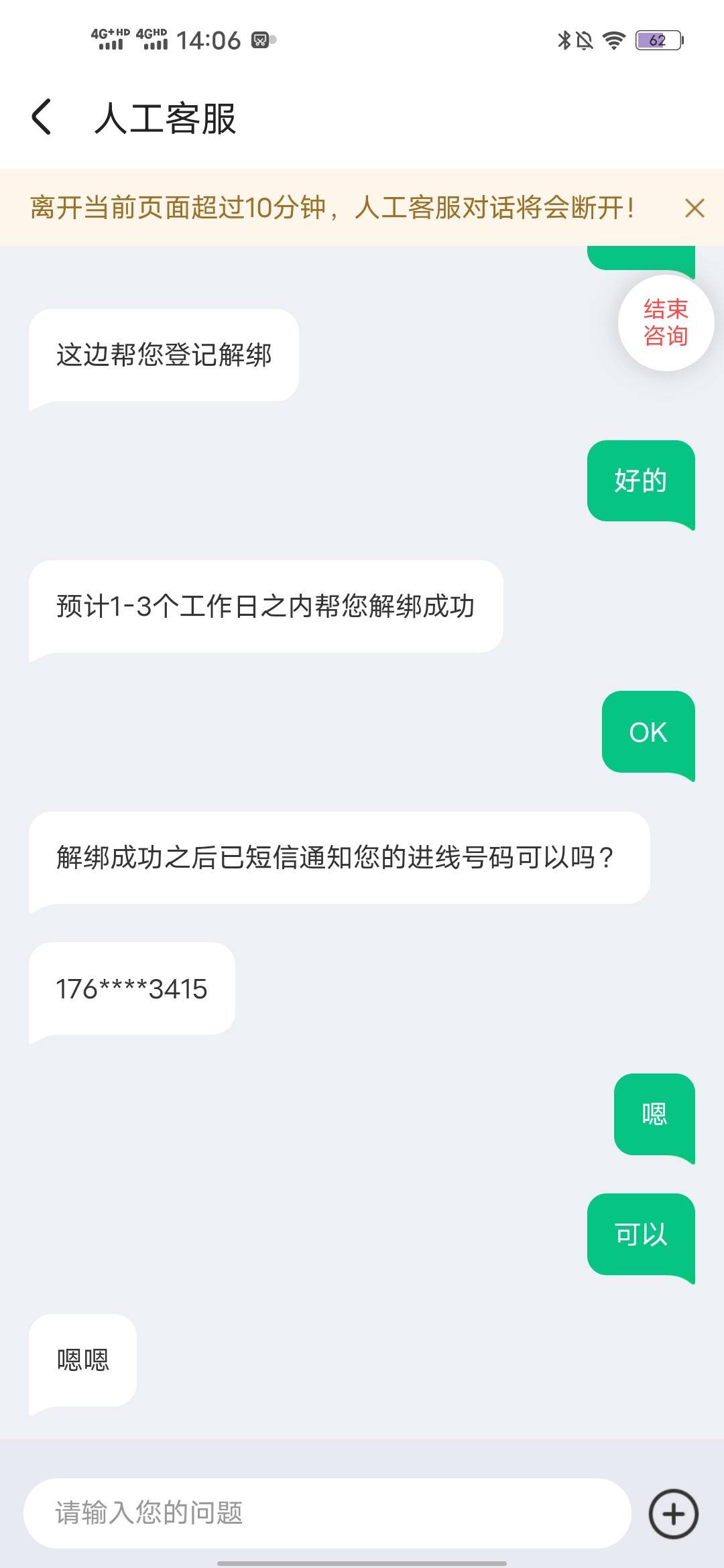我领错这个vivo权益了，黑鲸年卡，我再去买有生日礼权益的vivo权益黑鲸年卡可不可以领50 / 作者:羊毛怪01 / 