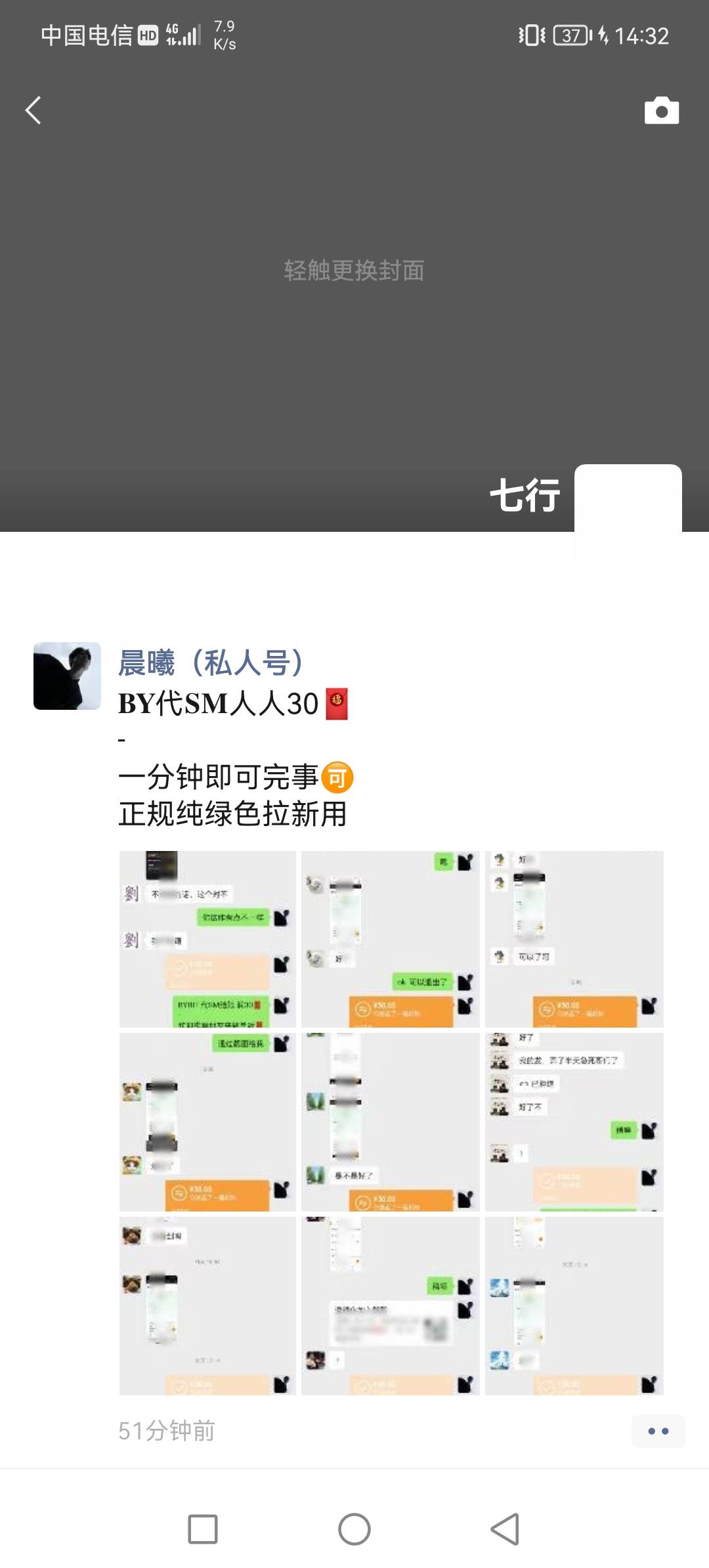 艹，碰到奴隶主了，这都有人做啊

21 / 作者:七行123456 / 