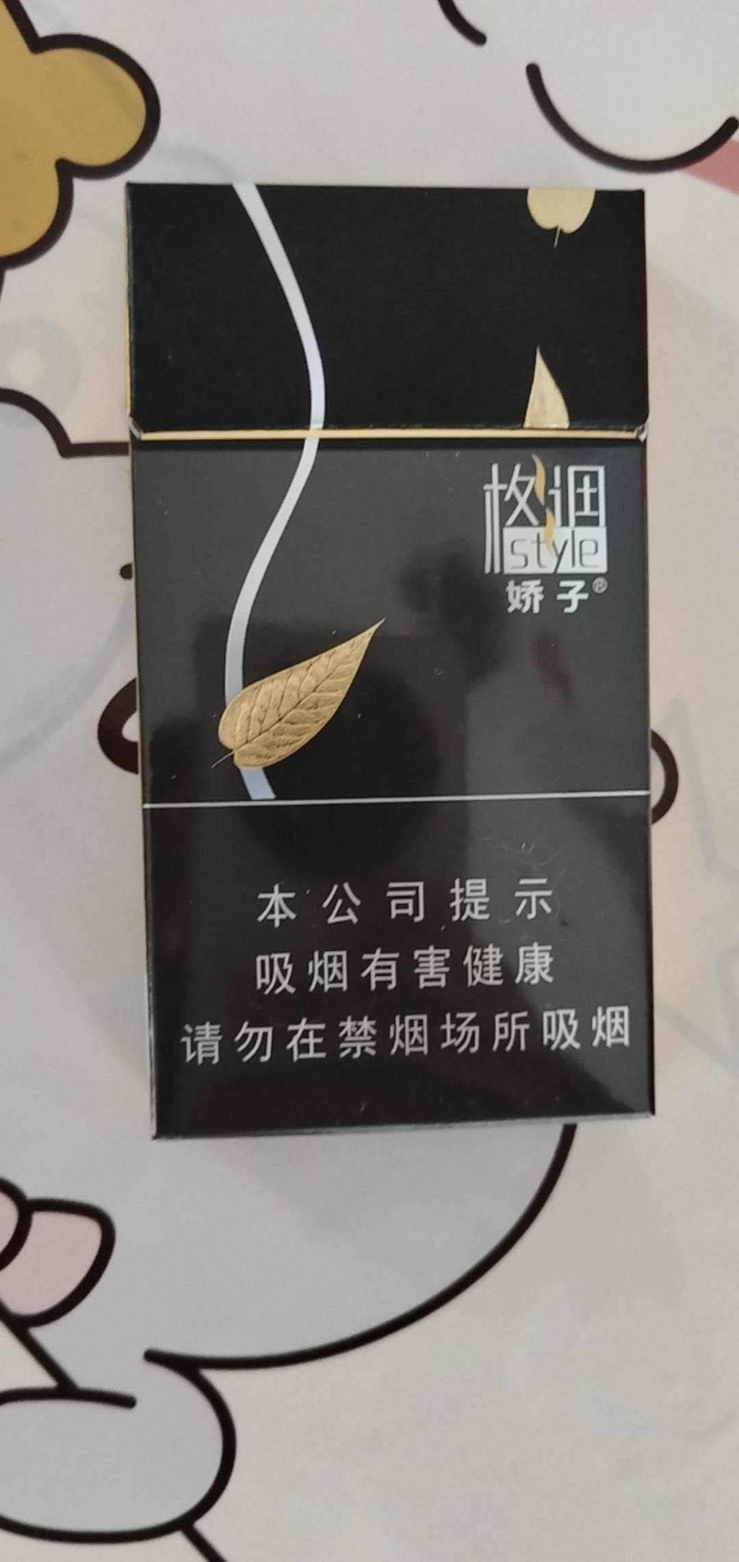有没有老哥抽这个烟的？多少钱一包？

58 / 作者:两只猴子 / 