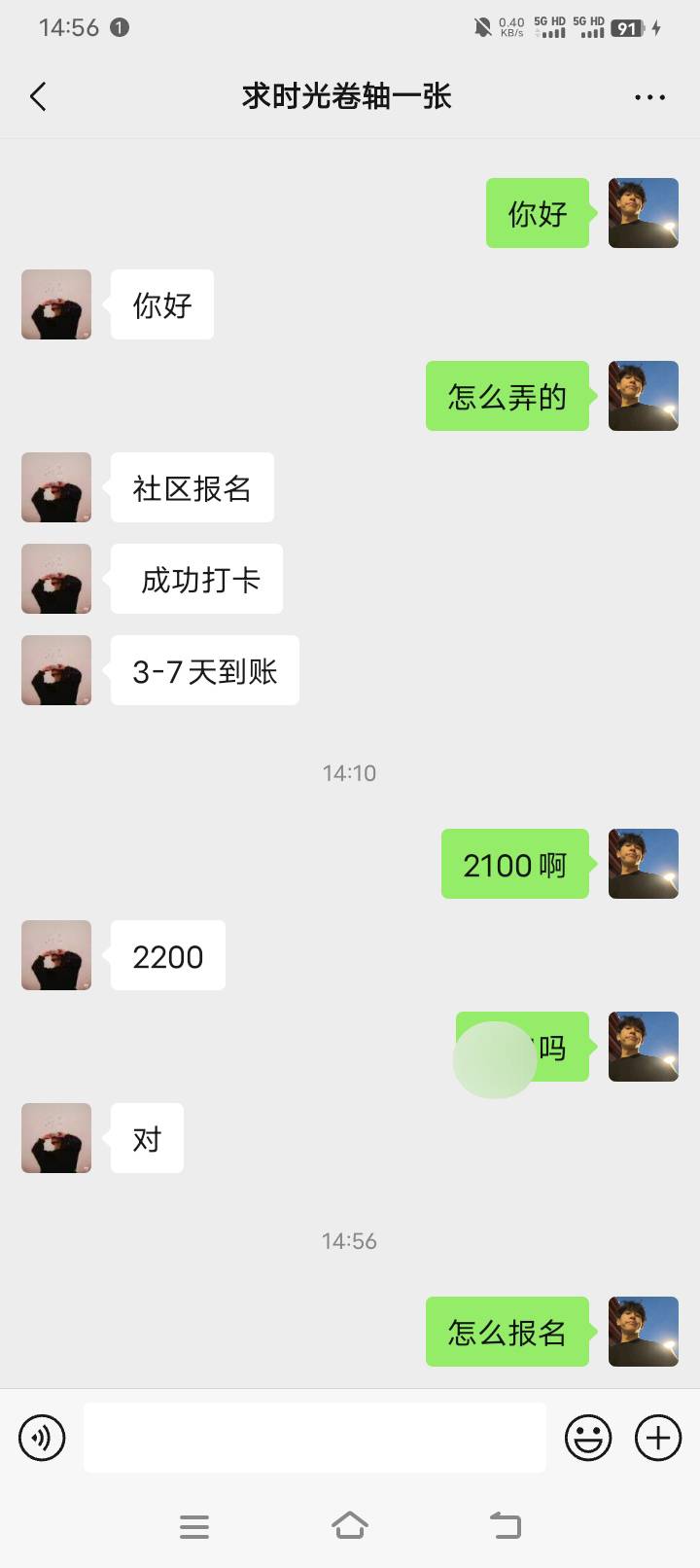 上海的大毛啊 可惜离得太远了

35 / 作者:鹤山 / 