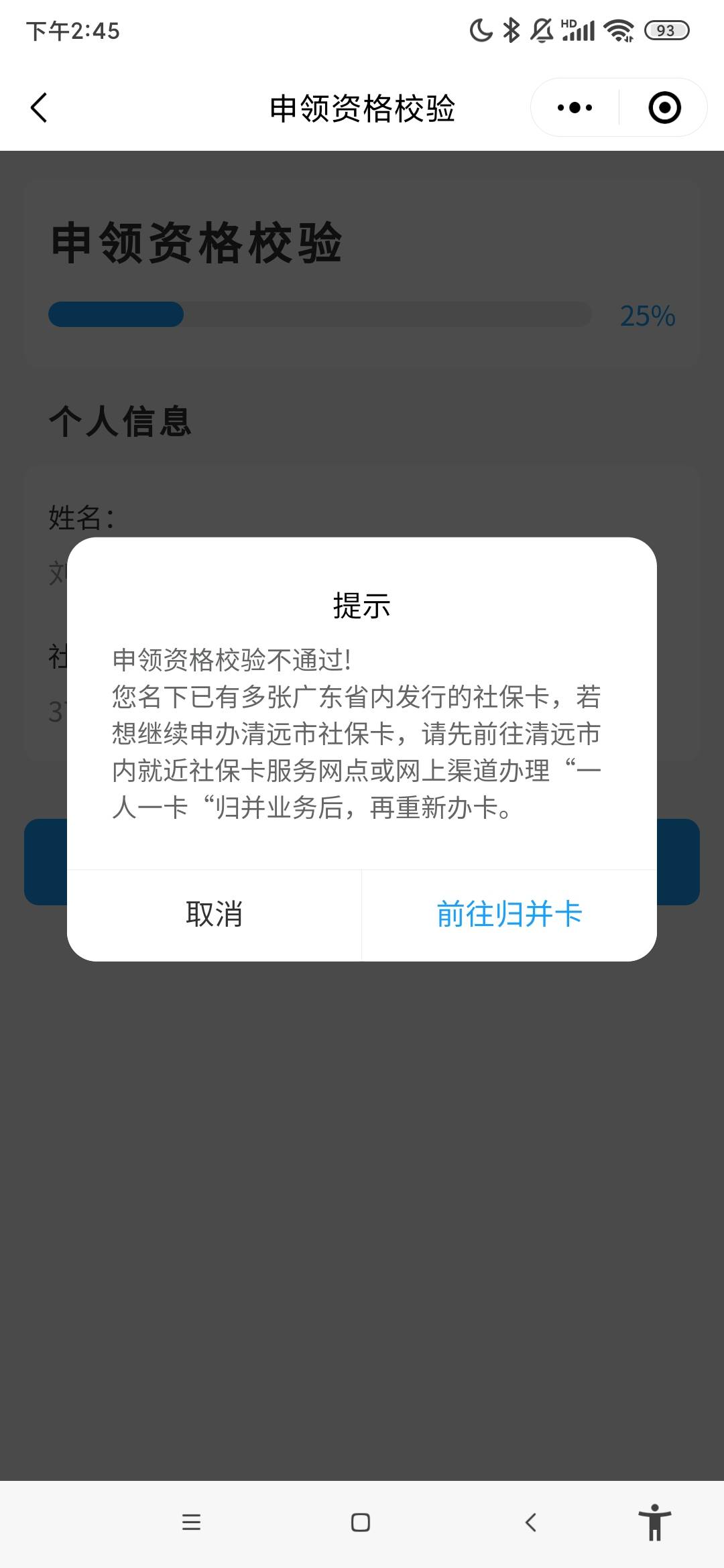 这种的有机会嘛，老哥们

99 / 作者:只想早点休息。 / 