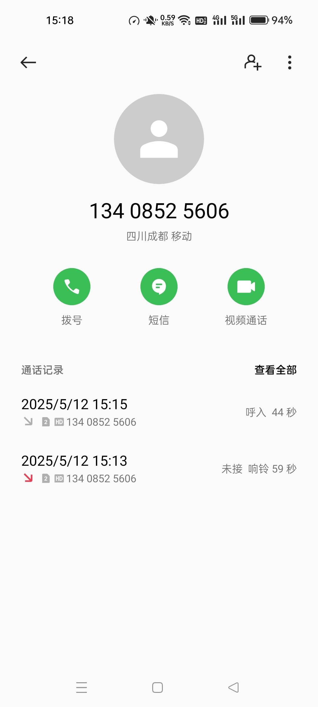 最近开了成都农商YHK要注意接回访电话，第一次打以为骚扰电话没接，第二次还好接住了56 / 作者:hxyi88 / 