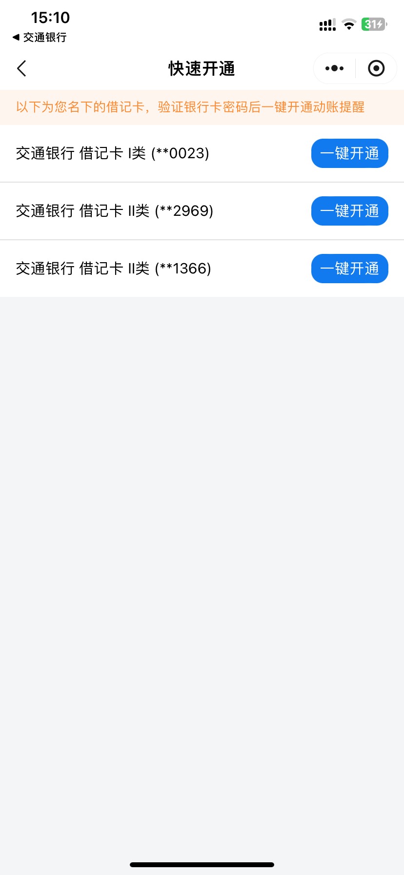 广州娇娇七龙珠社保卡 可以玩 但是一类卡 不知道卡号 没激活。只完成了两个任务。


37 / 作者:今天作业没毕业 / 