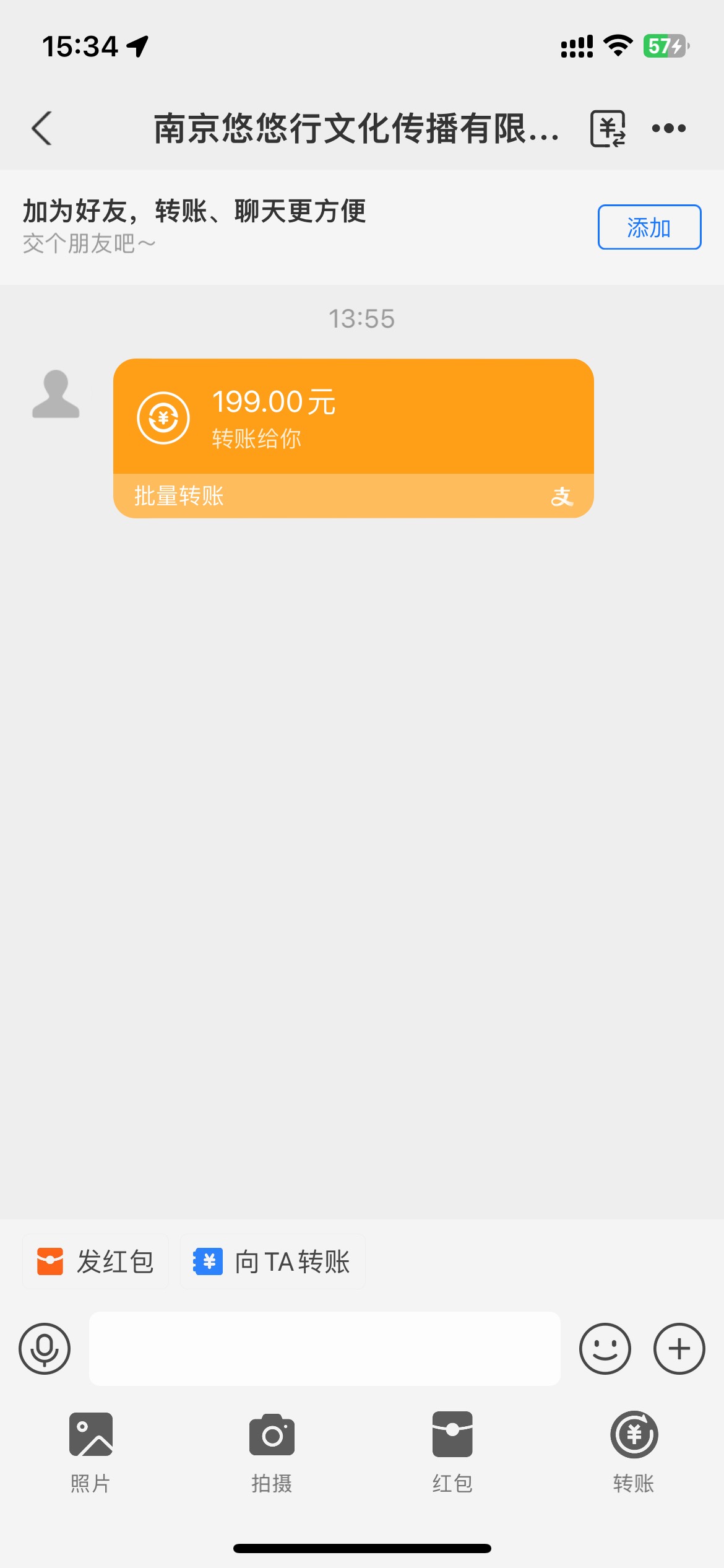 前几天的那个江苏YH南京音乐节的门票终于退了 199抽奖那个

99 / 作者:One Piece！ / 