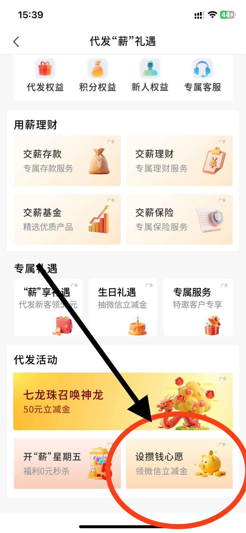 广州娇娇七龙珠社保卡 可以玩 但是一类卡 不知道卡号 没激活。只完成了两个任务。


30 / 作者:今天作业没毕业 / 