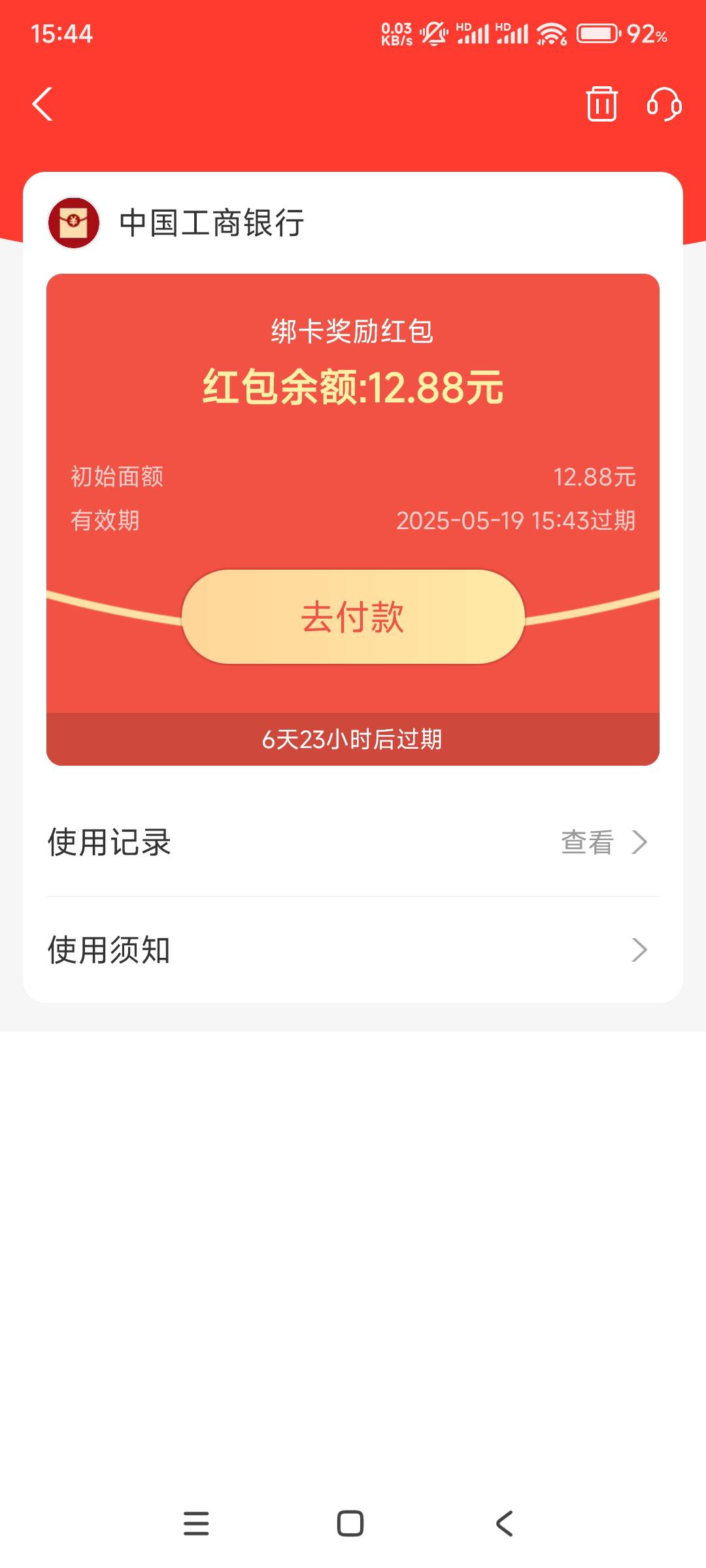 就我不是30吗？

38 / 作者:L-Enn / 