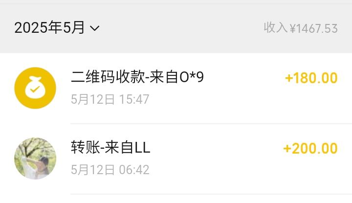 今天还可以再干一个活，破600，猛起



89 / 作者:踏踏米 / 