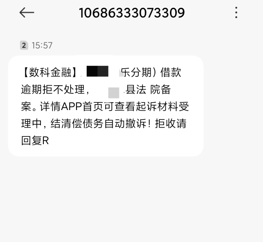 这是哪个平台的  客服都暂停服务 我要ma死他

11 / 作者:三疯棕菛 / 
