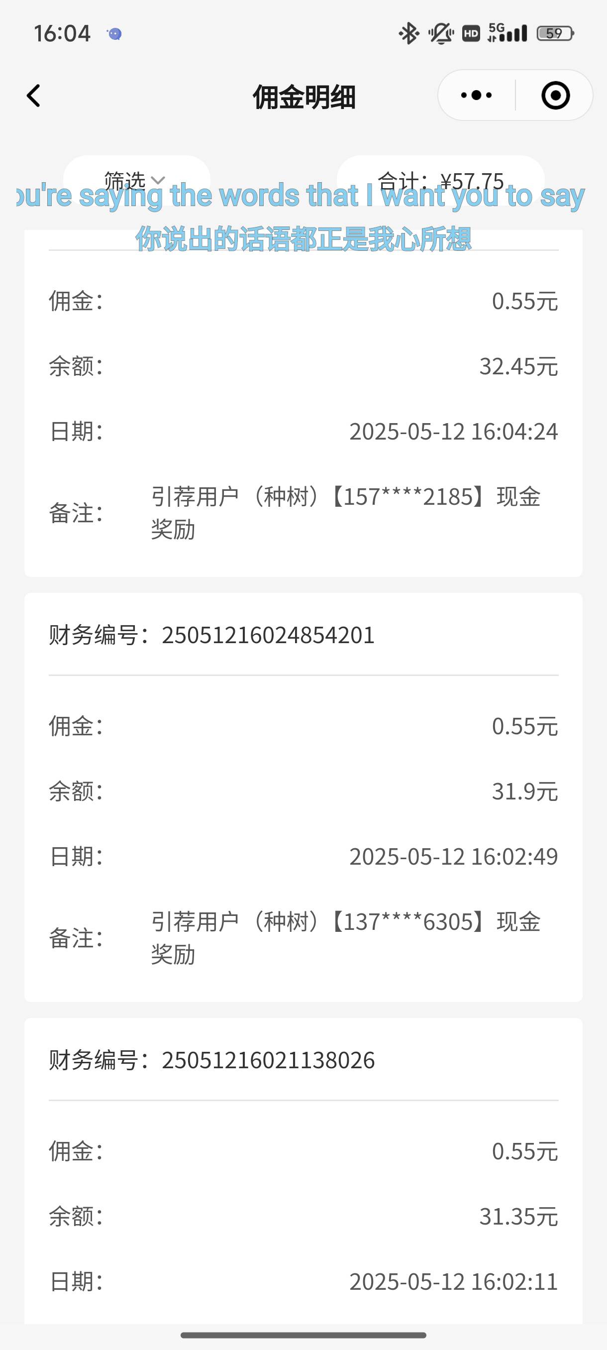 看时间，暂时还没好凉，老哥们继续

85 / 作者:l嘿嘿 / 