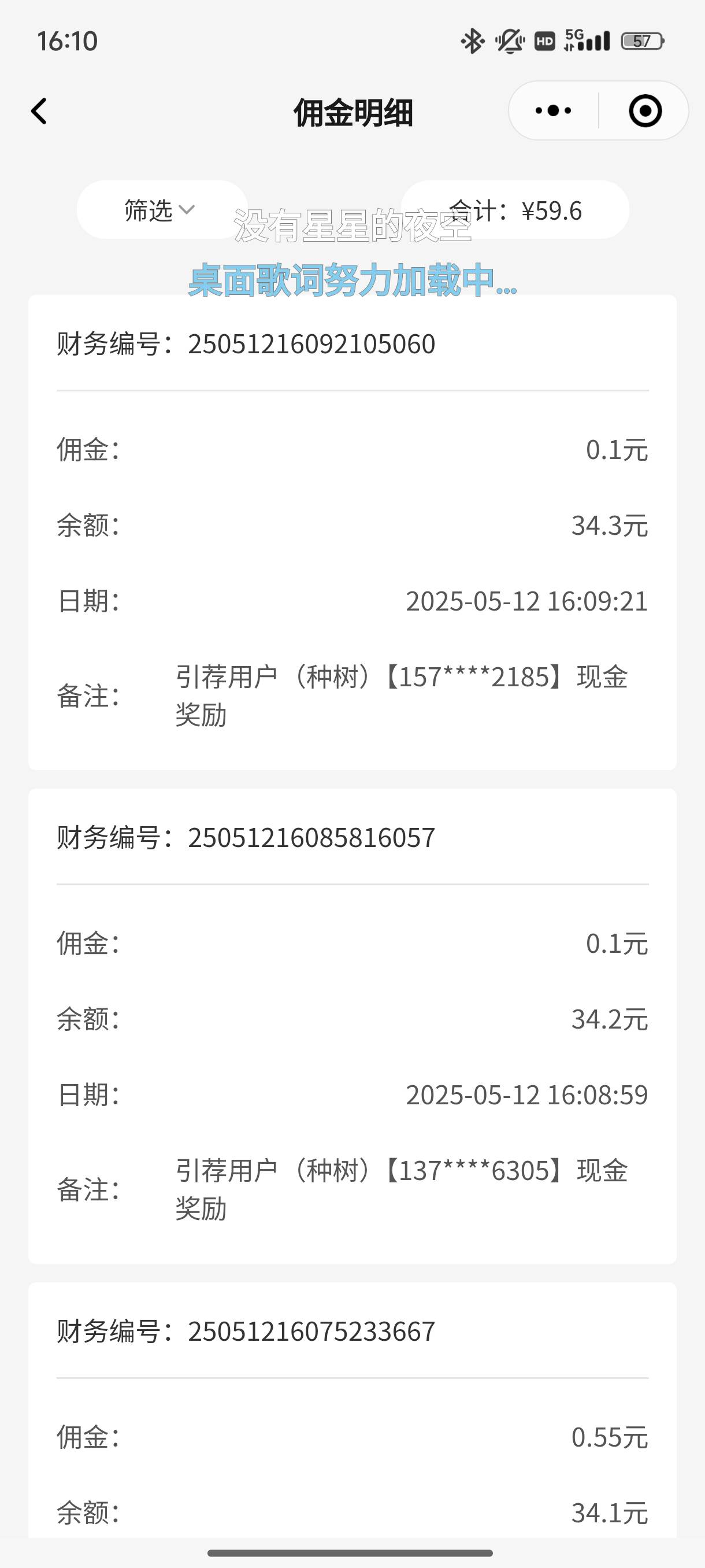 看时间，暂时还没好凉，老哥们继续

86 / 作者:l嘿嘿 / 