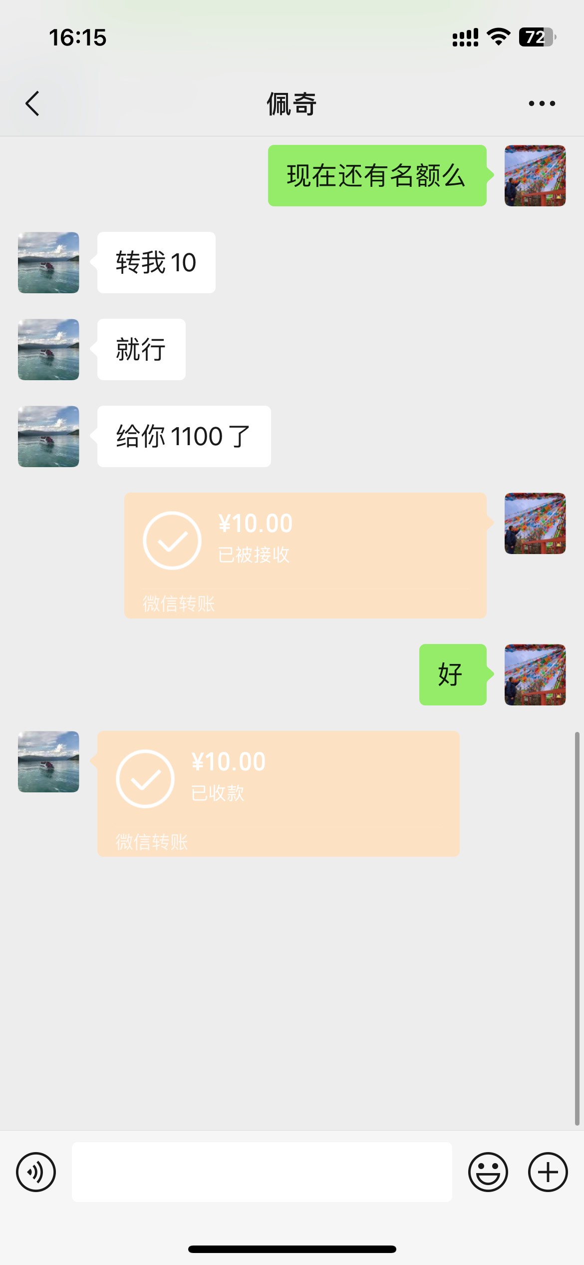 啥也没干给鲲鹏让反申请了30，大冤种  花了20买能量回收190合着一分钱没赚还要等到明12 / 作者:One Piece！ / 