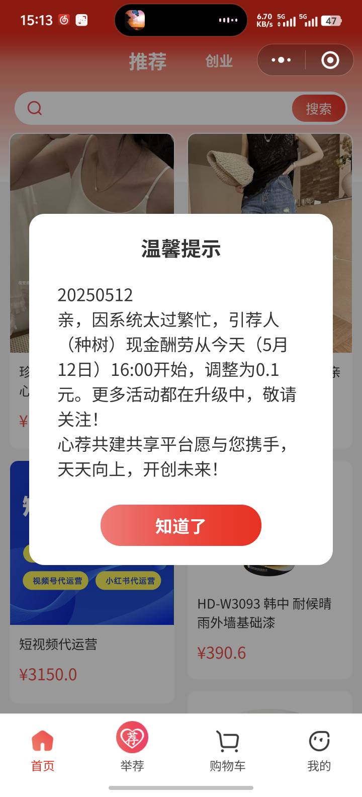 真心荐还可以玩 五个手机打一个小时就40 没错 0.1都40 一天随便搞几百 还能薅

0 / 作者:喜欢舔少妇脚 / 