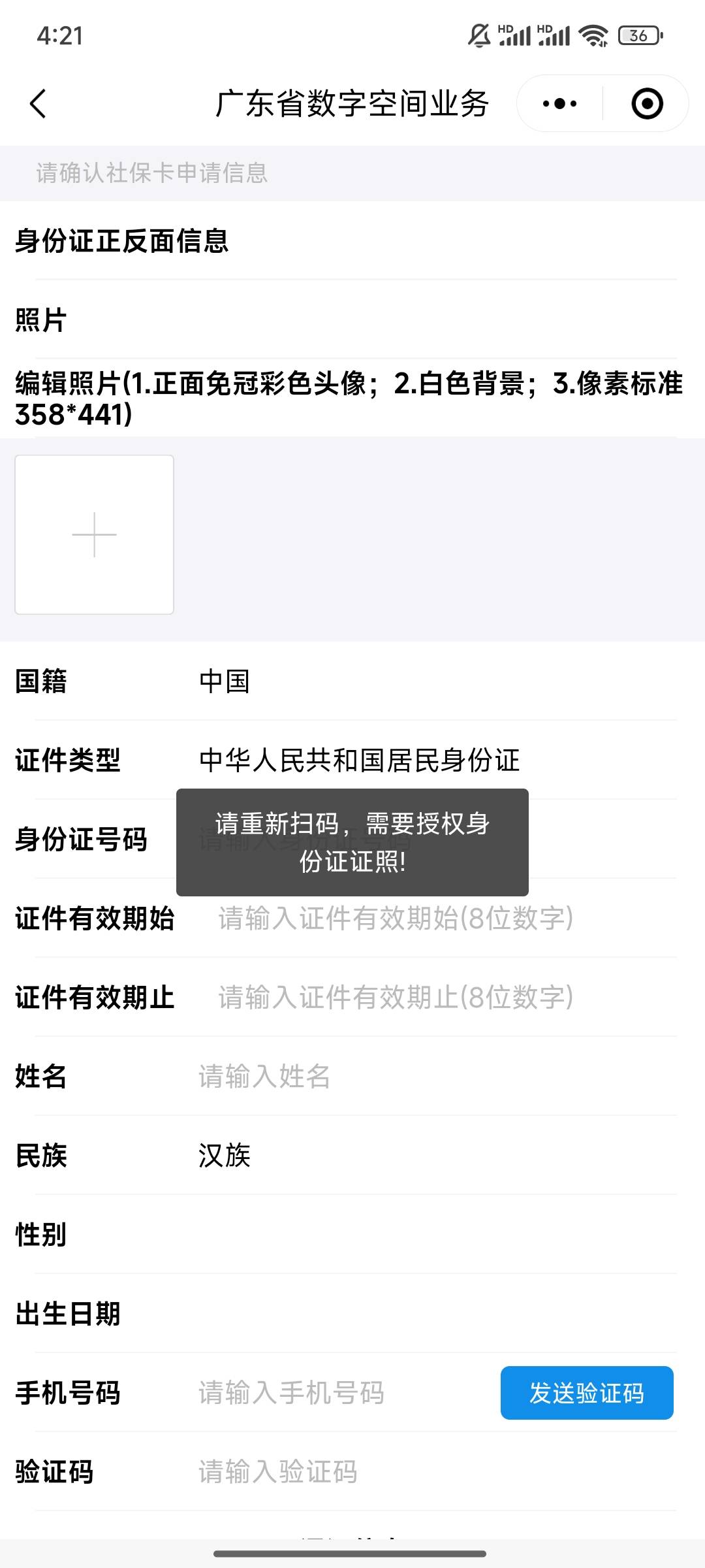 广州只有我这样吗

94 / 作者:铁龙虾 / 