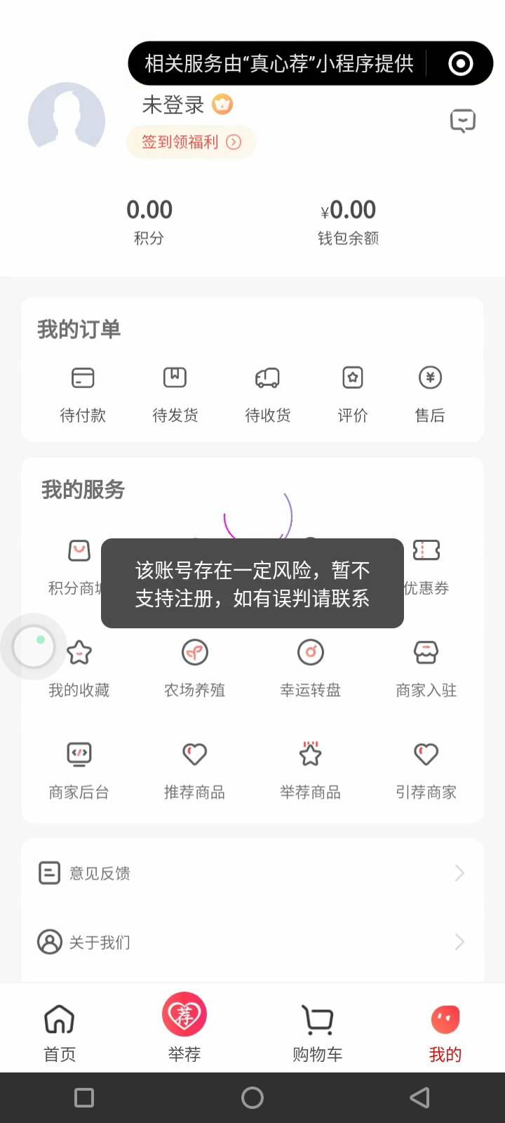 真心荐还可以玩 五个手机打一个小时就40 没错 0.1都40 一天随便搞几百 还能薅

5 / 作者:你刀哥哥呀 / 