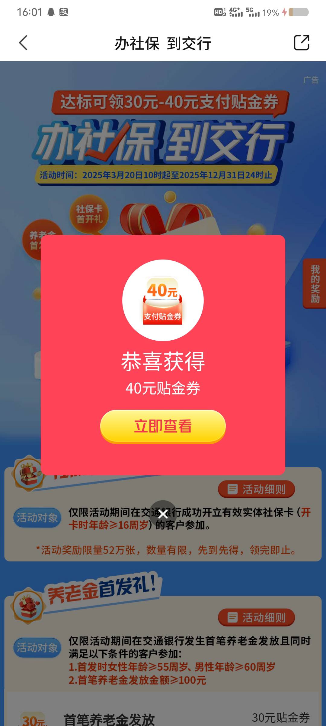 领到了周五佛山的

96 / 作者:姜宁堰 / 