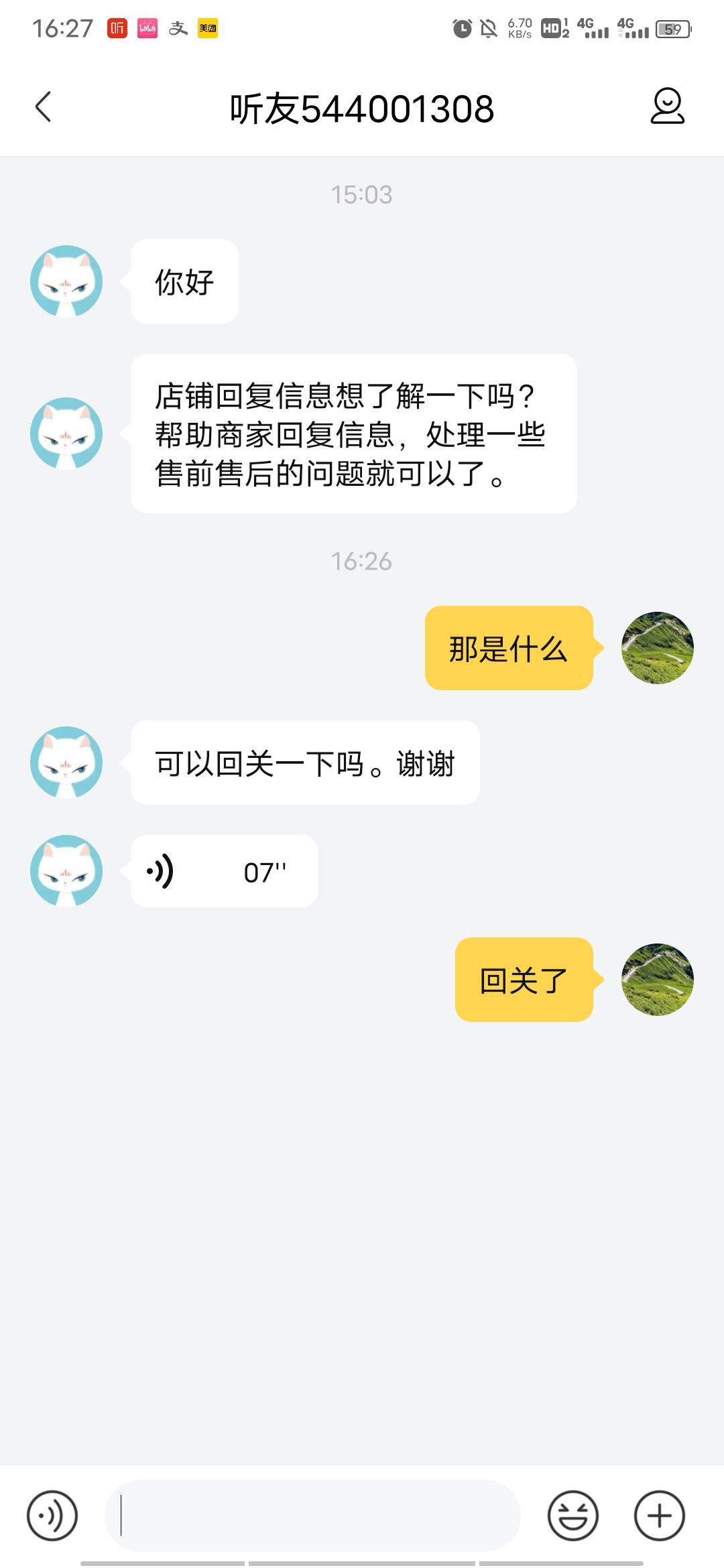 喜马拉雅这是新的T路吗

60 / 作者:文化大观园 / 