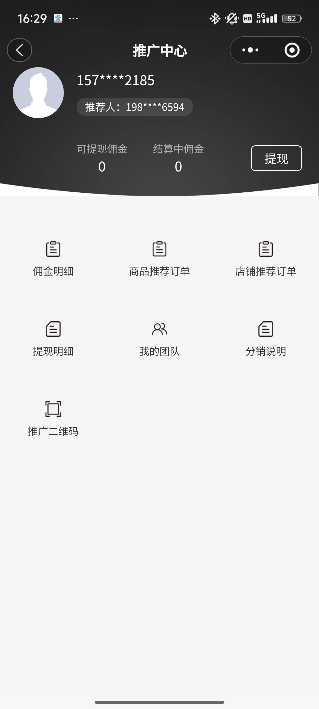 真心荐提了6笔，不知道会不会给
70 / 作者:l嘿嘿 / 